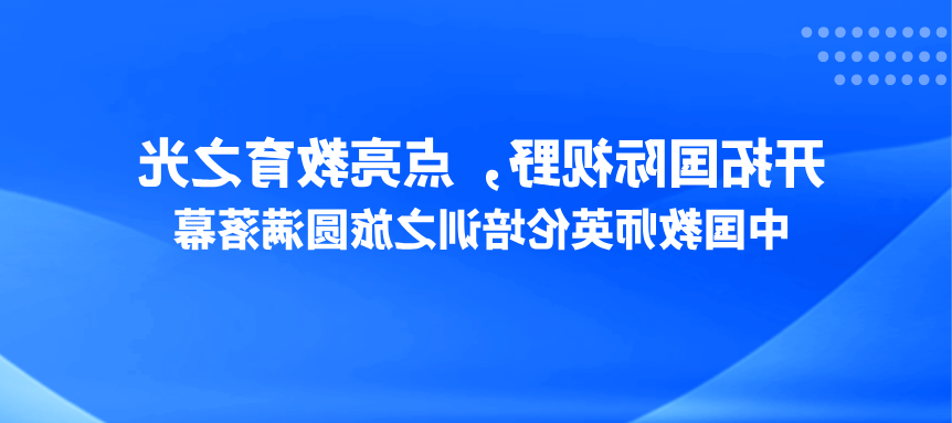 网上澳门永利博彩官网